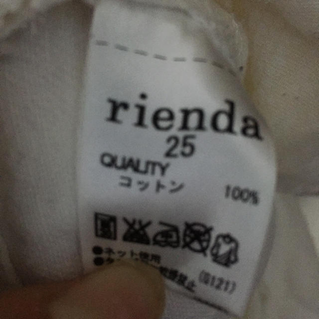 rienda(リエンダ)のriendaハイウエストデニム ホワイト ダメージ レディースのパンツ(デニム/ジーンズ)の商品写真