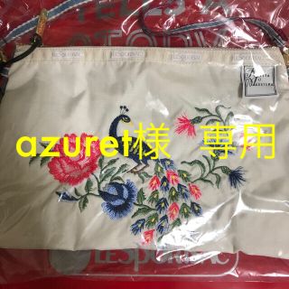 レスポートサック(LeSportsac)のazuret様専用☆新品☆レスポートサック ケイタマルヤマ コラボバッグ(その他)