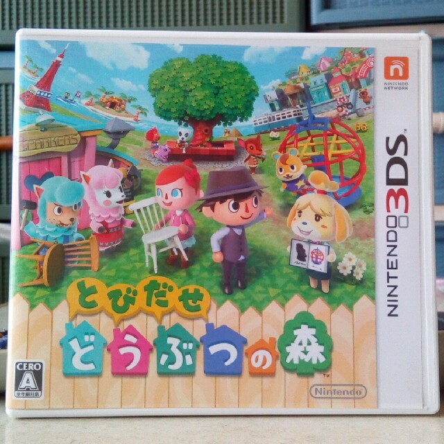 任天堂(ニンテンドウ)の3DS 　とびだせどうぶつの森 エンタメ/ホビーのゲームソフト/ゲーム機本体(携帯用ゲームソフト)の商品写真