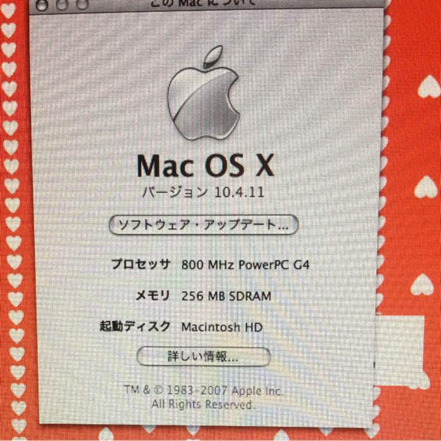 Apple(アップル)のiMac 送料無料 スマホ/家電/カメラのPC/タブレット(デスクトップ型PC)の商品写真