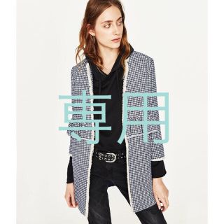 ザラ(ZARA)のスタイルアップ❗️ZARA 新品 ギンガムチェック柄コート(ロングコート)