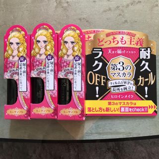 イセハン(伊勢半)の第３のマスカラ♡３個セット(マスカラ)