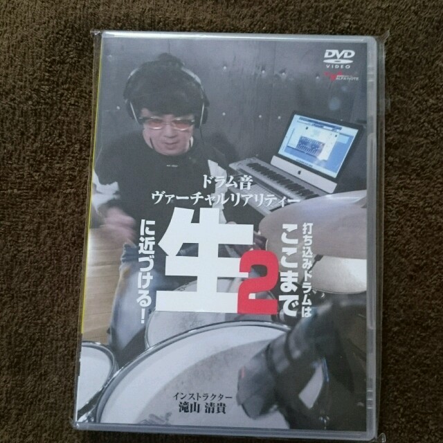 ドラム音 ヴァーチャル リアリティー DVD 2 楽器のDTM/DAW(その他)の商品写真