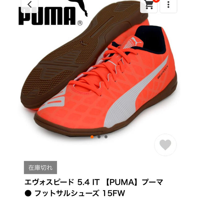 PUMA(プーマ)の【canon'sshopさん専用】プーマ エヴォスピード フットサルシューズ スポーツ/アウトドアのサッカー/フットサル(シューズ)の商品写真