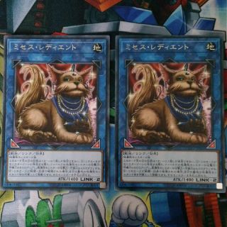 ユウギオウ(遊戯王)のミセスレディエント(その他)