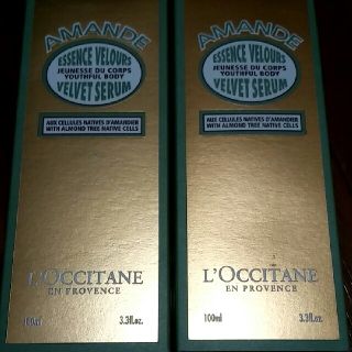 ロクシタン(L'OCCITANE)の二個セット 定価14688円 100ml ロクシタン ボディセラム(ボディクリーム)