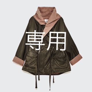 ザラ(ZARA)の月曜までの出品❗️ZARA 新品 studio デザインジャンパー(ブルゾン)