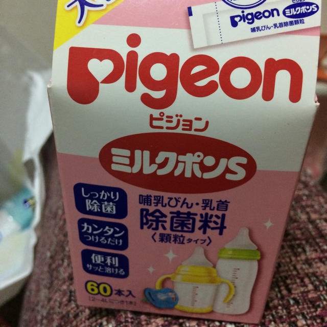 Pigeon(ピジョン)のピジョン ミルクポンs 哺乳瓶除菌 キッズ/ベビー/マタニティの授乳/お食事用品(その他)の商品写真