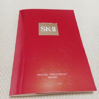 エスケーツー(SK-II)のSK-II フェイシャルトリートメントマスク(パック/フェイスマスク)