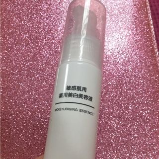 ムジルシリョウヒン(MUJI (無印良品))の無印 敏感肌用美 美白美容液(美容液)