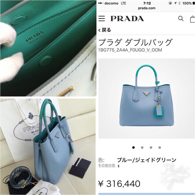 PRADA(プラダ)のプラダ316640円2017 新品少々難ありサファイアノダブルバッグ レディースのバッグ(ハンドバッグ)の商品写真