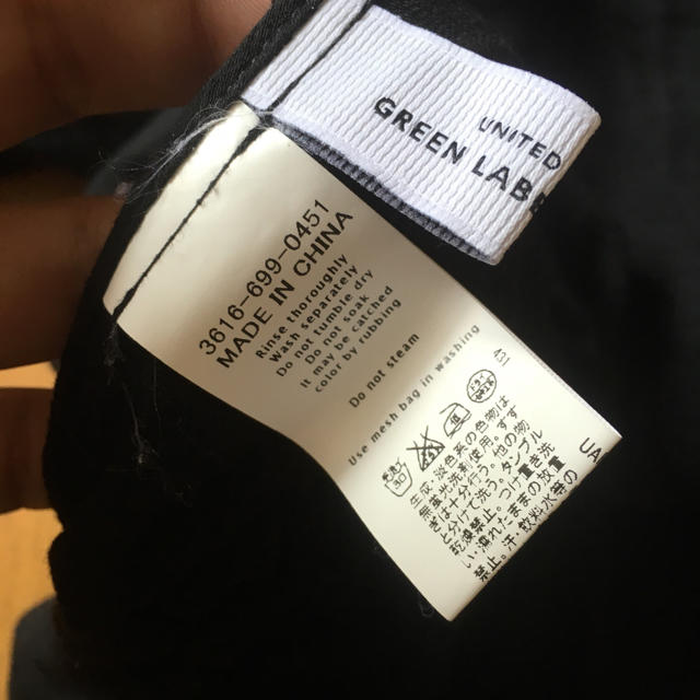 UNITED ARROWS green label relaxing(ユナイテッドアローズグリーンレーベルリラクシング)の2WAYトップス レディースのトップス(カットソー(長袖/七分))の商品写真