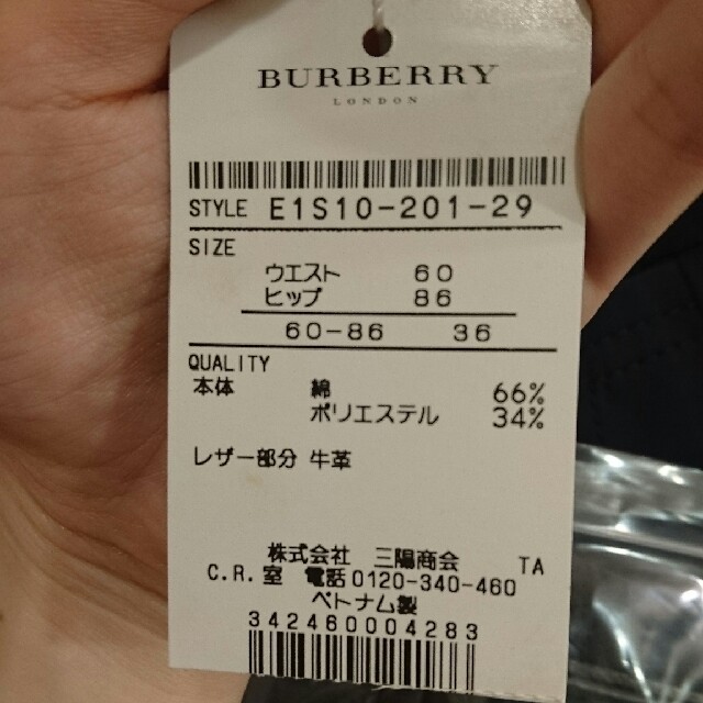 BURBERRY(バーバリー)のBURBERRYBLUELABELトレンチスカート レディースのスカート(ひざ丈スカート)の商品写真