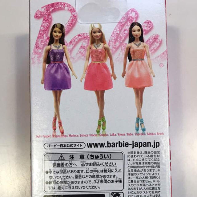 Barbie(バービー)の送料込☆バービー人気☆ドレス☆キラキラバービー☆ キッズ/ベビー/マタニティのおもちゃ(ぬいぐるみ/人形)の商品写真