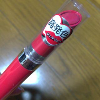 レブロン(REVLON)の＊ほぼ新品＊ REVLON リップカラー 赤(口紅)