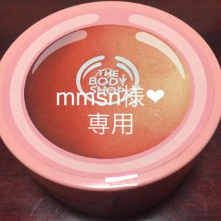 ザボディショップ(THE BODY SHOP)の＊mmsan様専用＊ボディショップ スクラブ ピンクグレープフルーツ(ボディスクラブ)