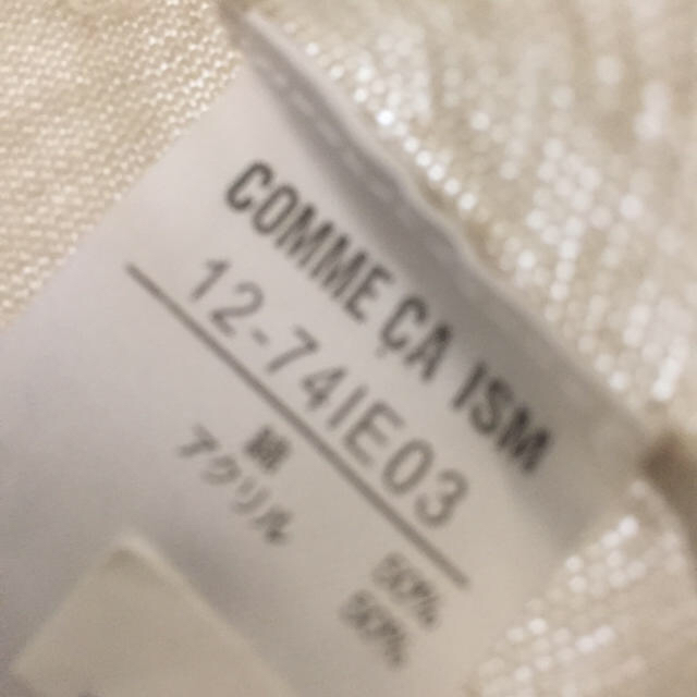 COMME CA ISM(コムサイズム)のコムサ⭐︎黒ノースリーブセーター⭐︎美品 レディースのトップス(カットソー(半袖/袖なし))の商品写真