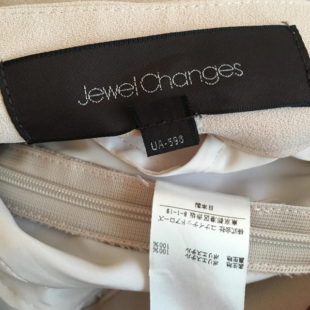 Jewel Changes(ジュエルチェンジズ)のジュエルチェンジズ♡ベージュワイドパンツ レディースのパンツ(その他)の商品写真