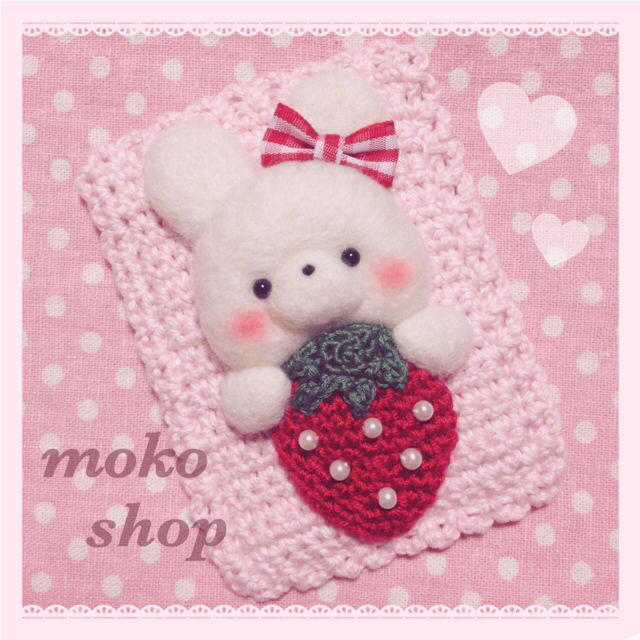 ♡うさちゃん🎀ICカードケース♡ レディースのファッション小物(名刺入れ/定期入れ)の商品写真