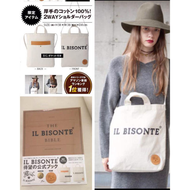 IL BISONTE(イルビゾンテ)のイルビゾンテ ムック 2016 レディースのバッグ(ショルダーバッグ)の商品写真