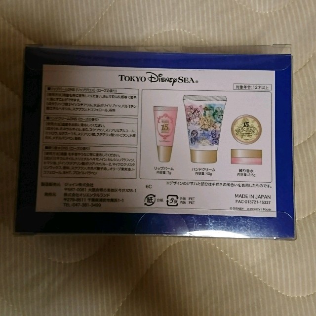 Disney 東京ディズニーシー リップグロス ハンドクリーム 練り香水の通販 By まひろ S Shop ディズニーならラクマ