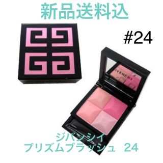 ジバンシィ(GIVENCHY)の★新品即納・送料込♪ジバンシイ プリズム ブラッシュ 24 パープル チーク ♡(チーク)