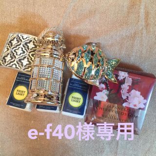 バスアンドボディーワークス(Bath & Body Works)のe-f40様宛(その他)