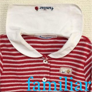 ファミリア(familiar)のファミリア☆長袖シャツ リアちゃん ファミちゃん セーラー ミキハウス べべ等(Tシャツ/カットソー)