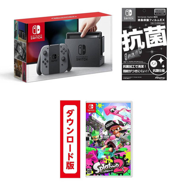 即発送 新品未開封 スプラトゥーン2 Nintendo switch