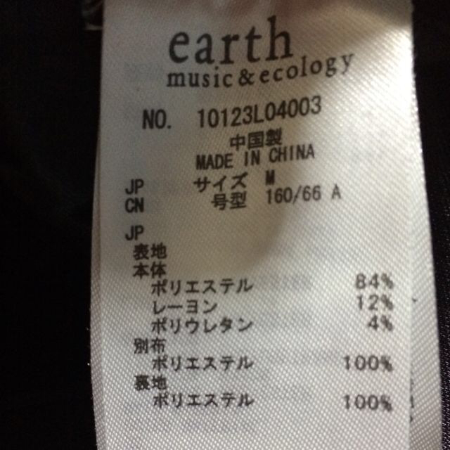 earth music & ecology(アースミュージックアンドエコロジー)のバックリボンスカート＊° レディースのスカート(ミニスカート)の商品写真