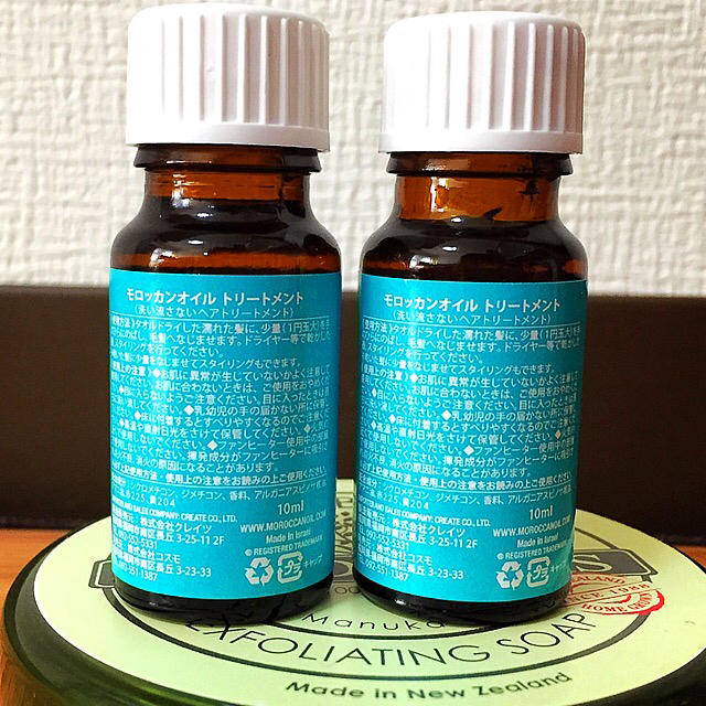 Moroccan oil(モロッカンオイル)のモロッカンオイル＊10ml×2本セットです( ^ω^ ) コスメ/美容のヘアケア/スタイリング(ヘアケア)の商品写真