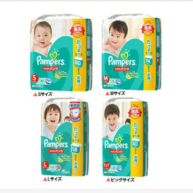 ★期間限定★パンパース パンツ  6パックセット キッズ/ベビー/マタニティのおむつ/トイレ用品(ベビー紙おむつ)の商品写真