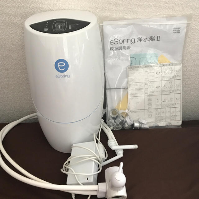 大好き Amway 即購入OK 未使用品 (イースプリング2) eSpring浄水器II 浄水機 