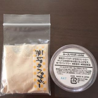 ムジルシリョウヒン(MUJI (無印良品))の【無印良品】ルースパウダー小 パールナチュラル中身のみ(フェイスパウダー)