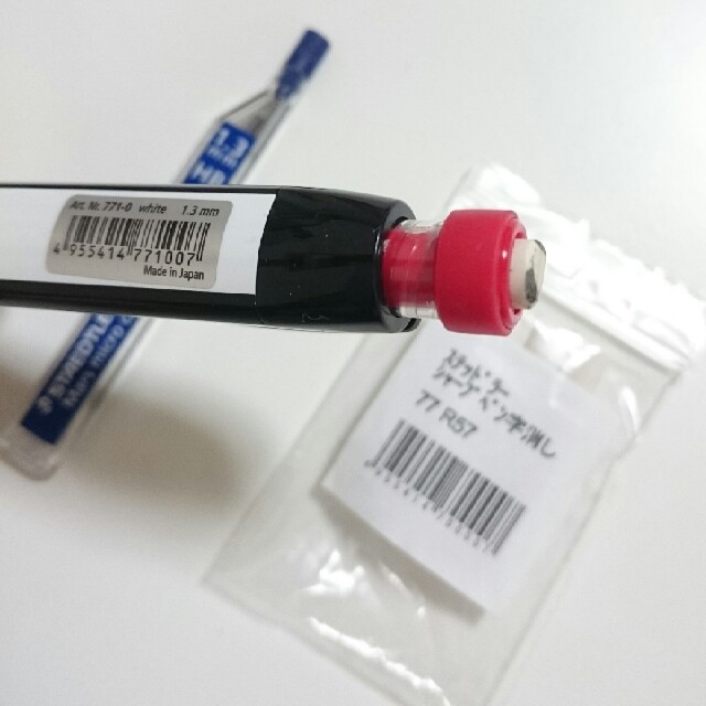 PILOT(パイロット)のSTAEDTLER ステッドラー 1.3mm ペンシル セット マークシート インテリア/住まい/日用品の文房具(その他)の商品写真