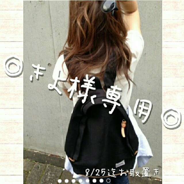 TODAYFUL(トゥデイフル)の◎きよ様専用◎ TODAYFUL リネンラグランブラウス レディースのトップス(シャツ/ブラウス(長袖/七分))の商品写真