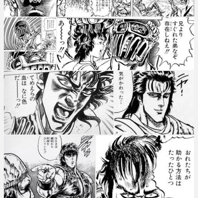 北斗の拳 全巻 文庫 エンタメ/ホビーの漫画(全巻セット)の商品写真