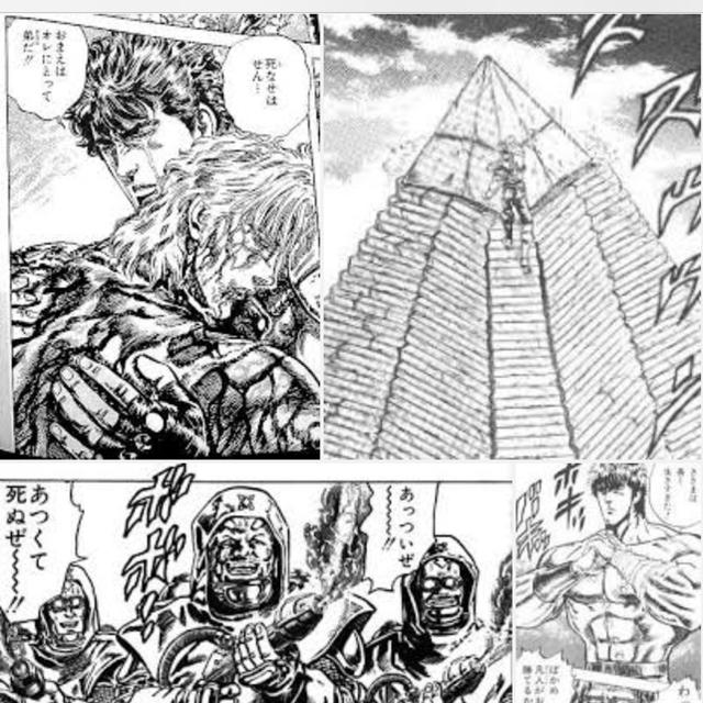 北斗の拳 全巻 文庫 エンタメ/ホビーの漫画(全巻セット)の商品写真