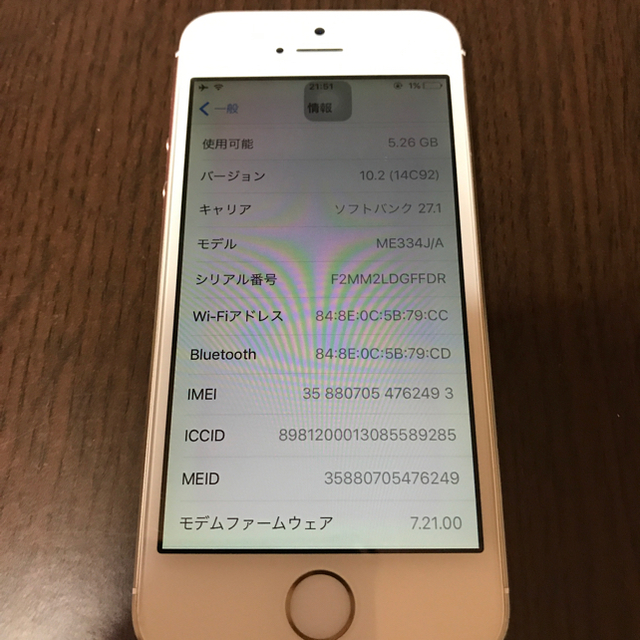 Apple by あいうえお's shop｜アップルならラクマ - 美品です！
iPhone5sの通販 新品高評価