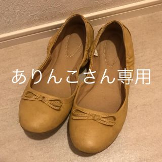 ムジルシリョウヒン(MUJI (無印良品))の【美品】無印良品 バレエシューズ (バレエシューズ)