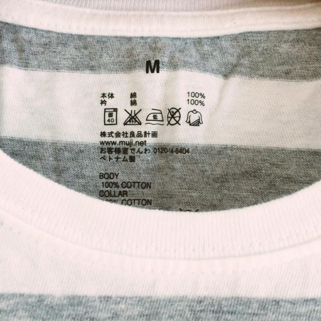 MUJI (無印良品)(ムジルシリョウヒン)の無印良品 Tシャツ レディースのトップス(Tシャツ(半袖/袖なし))の商品写真