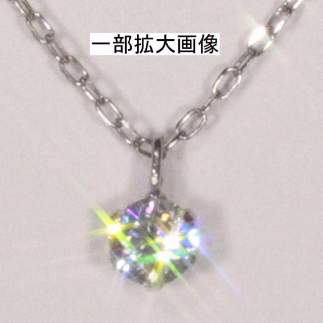 人気特価激安 ✨プラチナ0.10ct【輝きのファイヤーが美しい】HCダイヤPNC45cm ネックレス 輝きが美しいダイヤモンドトップです。