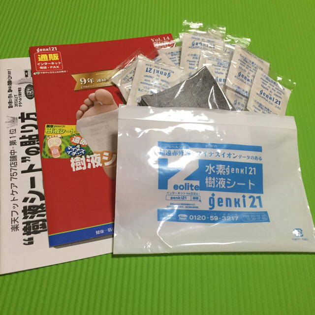 専用出品！ 樹液シート 14日分 コスメ/美容のボディケア(フットケア)の商品写真