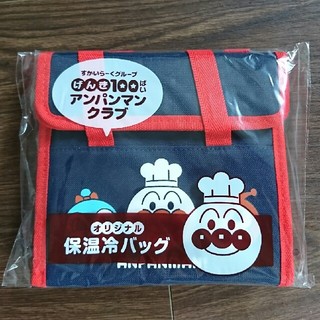 【新品・未使用】おまけ付き☆アンパンマン 保冷バッグ(弁当用品)