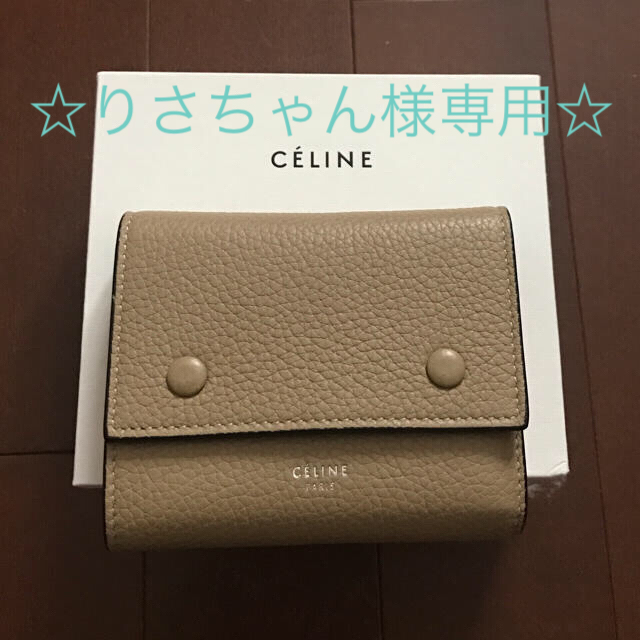 celine(セリーヌ)の☆りさちゃん様専用☆CELINE セリーヌ 三つ折り財布 ベージュ×レッド レディースのファッション小物(財布)の商品写真