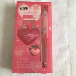 エンジェルハート(Angel Heart)の【新品・未使用】ドクターグリップアロマ エンジェルハートピンクピンクボールペン2(ペン/マーカー)