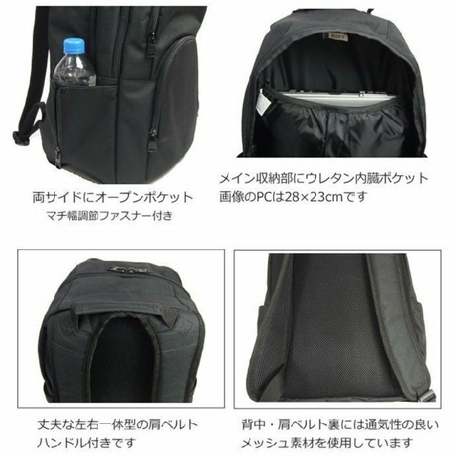 Roxy(ロキシー)の最新作 大容量20L ROXY  リュック  RBG175300 クロ/クロ レディースのバッグ(リュック/バックパック)の商品写真