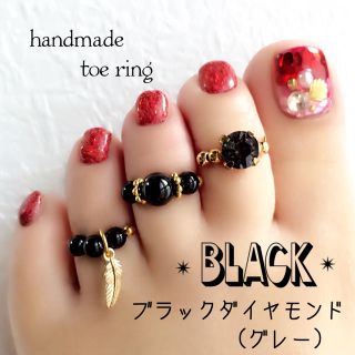 Black✴︎トゥリングset  ブラックダイヤモンド(リング)