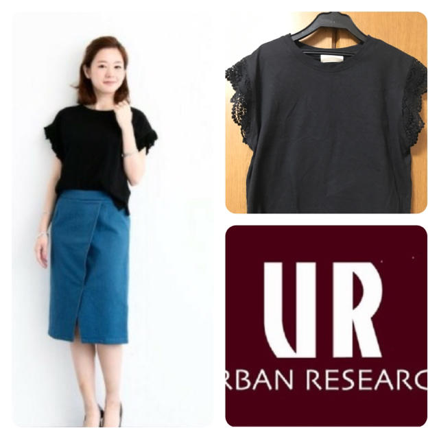 URBAN RESEARCH(アーバンリサーチ)のいしかーさま、お取り置き！！８月２５日😽💕 レディースのトップス(Tシャツ(半袖/袖なし))の商品写真