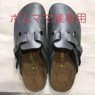 ビルケンシュトック(BIRKENSTOCK)のビルケンシュトック ボストン38 メタリックグレー(サンダル)